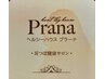 痩身◎コースの方はこちら