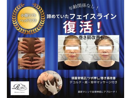 リリ(RiRi)の写真