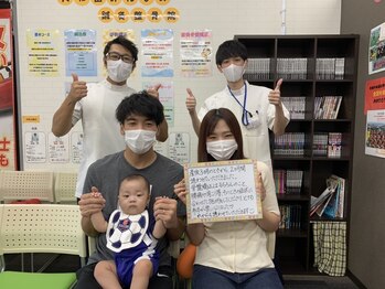 大和田みんなの鍼灸整骨院/産後の骨盤矯正