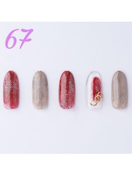 はあとねいる 横浜中田店/