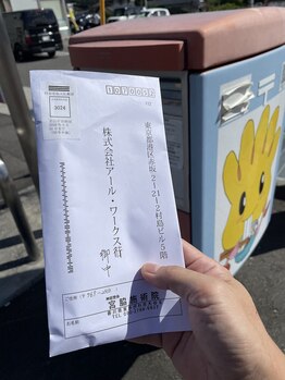 宮脇施術院/DNA鑑定