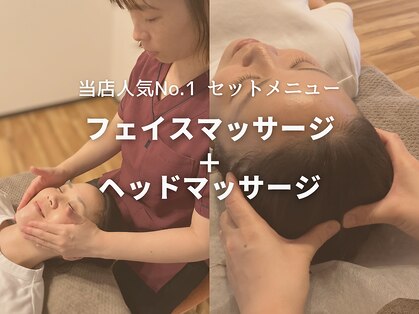 整体院キンカ(kinka)の写真