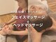 整体院キンカ(kinka)の写真
