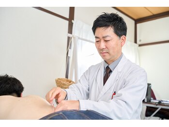 鍼灸療院 泰生堂