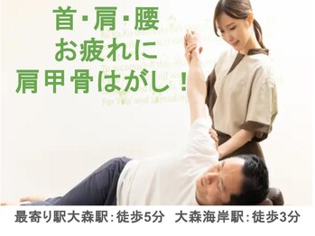 リラク イトーヨーカドー大森店(Re.Ra.Ku)