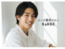 バルブ(BaREB)