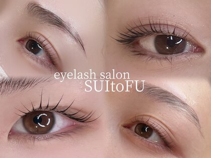 スイトフ(SUItoFU)の写真