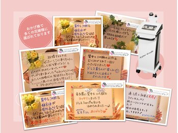 えすてさろん ケイアンドエフ(k&f)/長野で圧倒人気NO1K&Fブライダル