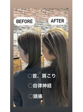 クラーレ(CURARE)/【ビフォー、アフター】