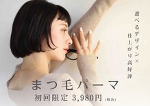 ミミシル 三条店(mimicil)
