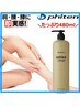 超回復★メタックス！コンディショニングマッサージ！(約90分)23000円→