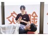 ★2回目以降【女性鍼灸師希望】東洋鍼灸（45分）