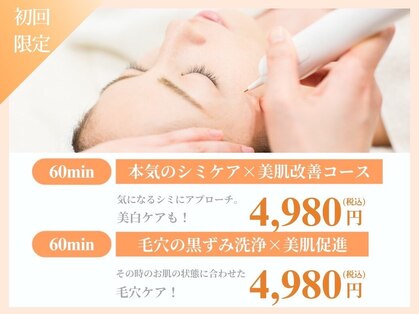 ビーズ バイブレス イオンタウン米沢駅前店(B's by.BLESS)の写真