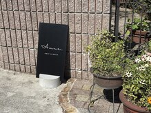 門から入りインターホンを鳴らしお待ち下さい