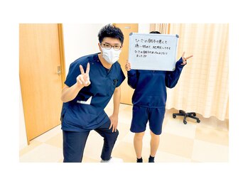 いわくら肩甲骨 骨盤接骨院BTG 一宮千秋/膝の調子がよくなりました!