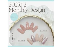 繊細な技術で大満足の指先に♪