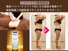 漢方アロマヒーリングサロン 浦和店(漢方AROMAヒーリングサロン)