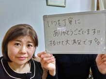 クリオネ(Clione)/vio脱毛 &nbsp;清潔感Up