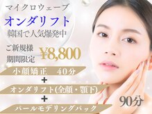 キプラ 香椎駅前店(KIPURA)