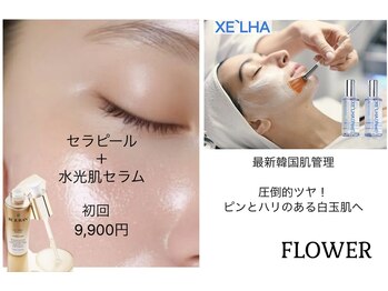 フラワー(FLOWER)の写真/【5月限定★水光肌セラムでさらにツヤUP】話題沸騰中の最新韓国肌管理ケア『セラピール』初回9,900円♪