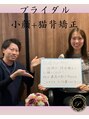 わかば整骨院&nbsp;ドレス姿で鎖骨からフェイスラインを完璧にさせてください。