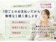 エイル(Eir)の写真/安心の都度払いで気軽に続けるキレイ習慣★無理な勧誘なしで納得しながら通える本格痩身サロン♪