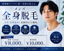 フォーカス(FOCUS)