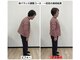 匠タクミ整骨院の写真