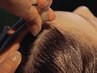 【有水】新中式漢方オイルコース*ヘッドスパ60分(アイマスク付き)