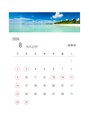 マヤ(Maya)/【８月の営業日】お盆休み13日から16日