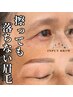 《初回限定》擦ってもよれない眉毛/形迷子卒業できる【インプットブロウ】