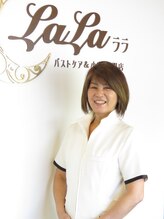 ララ(LaLa) 川合 由香利