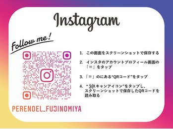 ペールノエル 富士宮店(PERENOEL)/公式店舗インスタを更新中♪