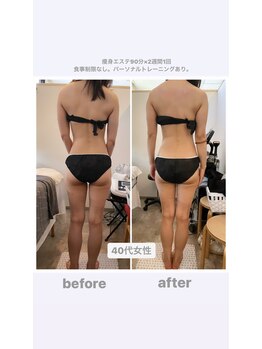 トランキーロ(Tranquilo)/運動後のほぐしにもおすすめ