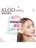 Instagramをみてご来店予約の方はこちら