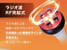 セルフ♪コラーゲン生成ハリ感、冷え性、張り、むくみ、肩こりにも♪