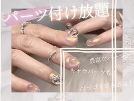 パーツ付け放題メニュー！