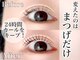 ドルチェ(Dolce)の写真