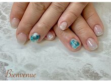 ビアン(Bienvenue)/定額