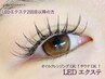 【LEDエクステ2回目以降の方】フラットラッシュ120本￥9000☆140本¥9500　E