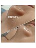 NEWコース【30分エステ】隙間時間に★忙しいけど毛穴だけでも綺麗にしたい！
