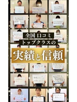 デップ 南森町店Espoir(DEP)/【大阪ピラティス】実績と信頼