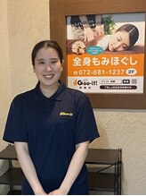 グイット 高槻店(Goo-it!) 北下 