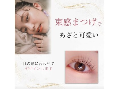 アイリッチ 立川店の写真