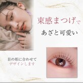 アイリッチ 立川店