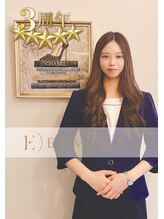エルミオーレ(ELMIOLE) 有吉 美月