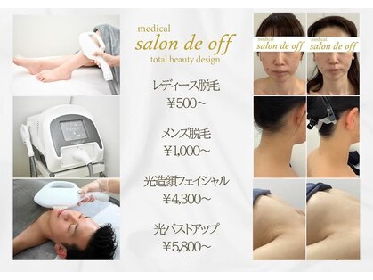 メディカルサロンドオフ 堺東店(medical salon de off)の写真
