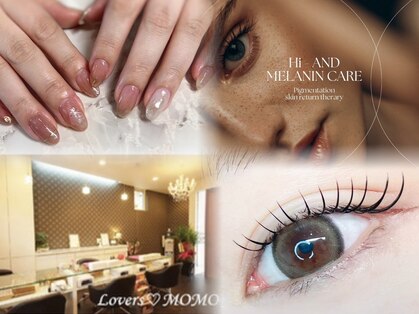 ネイルアンドアイラッシュサロン ラヴァーズモモ(Lovers MOMO)の写真