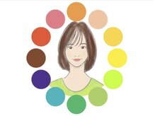 オロール 自由が丘(olor)/パーソナルカラー診断