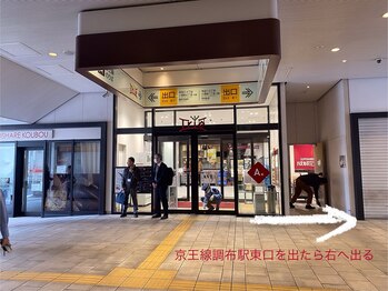 モストアイズ 調布(most eyes)/道案内1 眉毛/まつげパーマ